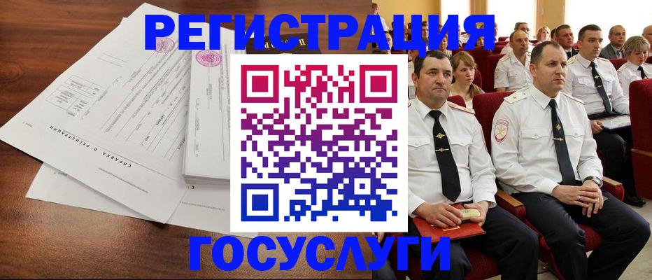 прописка законно в Печоре